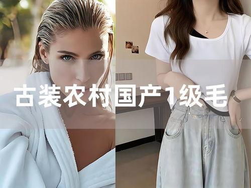 中国国产一级毛卡片,匠心独运，展现中国设计之美