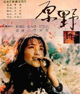 国产国语对白,国语对白演绎的时代风采