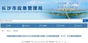 国产做a爰片久久毛片,探索“久久毛片”背后的故事与魅力