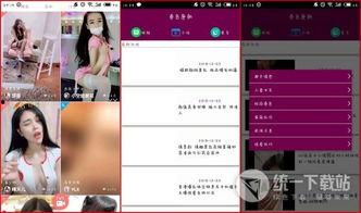 在线国产精品视频