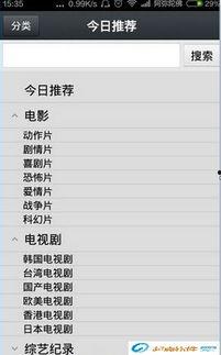 国产1024手机基地