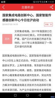 国产91网,揭秘国内热门视频平台的魅力与挑战