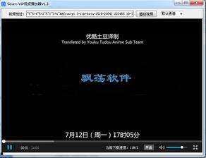 国产色视频播放器,畅享视听盛宴的智能伴侣